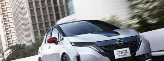 Nissan Note Aura 被 Nismo 棒击中