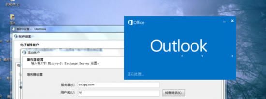 Microsoft Office文档功能或各种邮件文件 如可移动驱动器